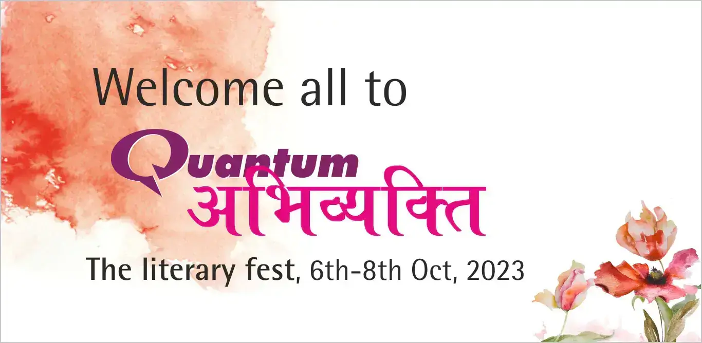 quantum university